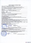 ДЭНАС-Остео 4 программы в Воткинске купить Медицинская техника - denasosteo.ru 