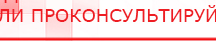 купить Аппаратно-программный комплекс «ROFES E01C» (Рофэс) - Rofes Медицинская техника - denasosteo.ru в Воткинске